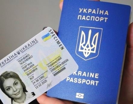 pasport-gromadyanina-ukraini-mogna-vigotoviti-u-tsnapi.jpg