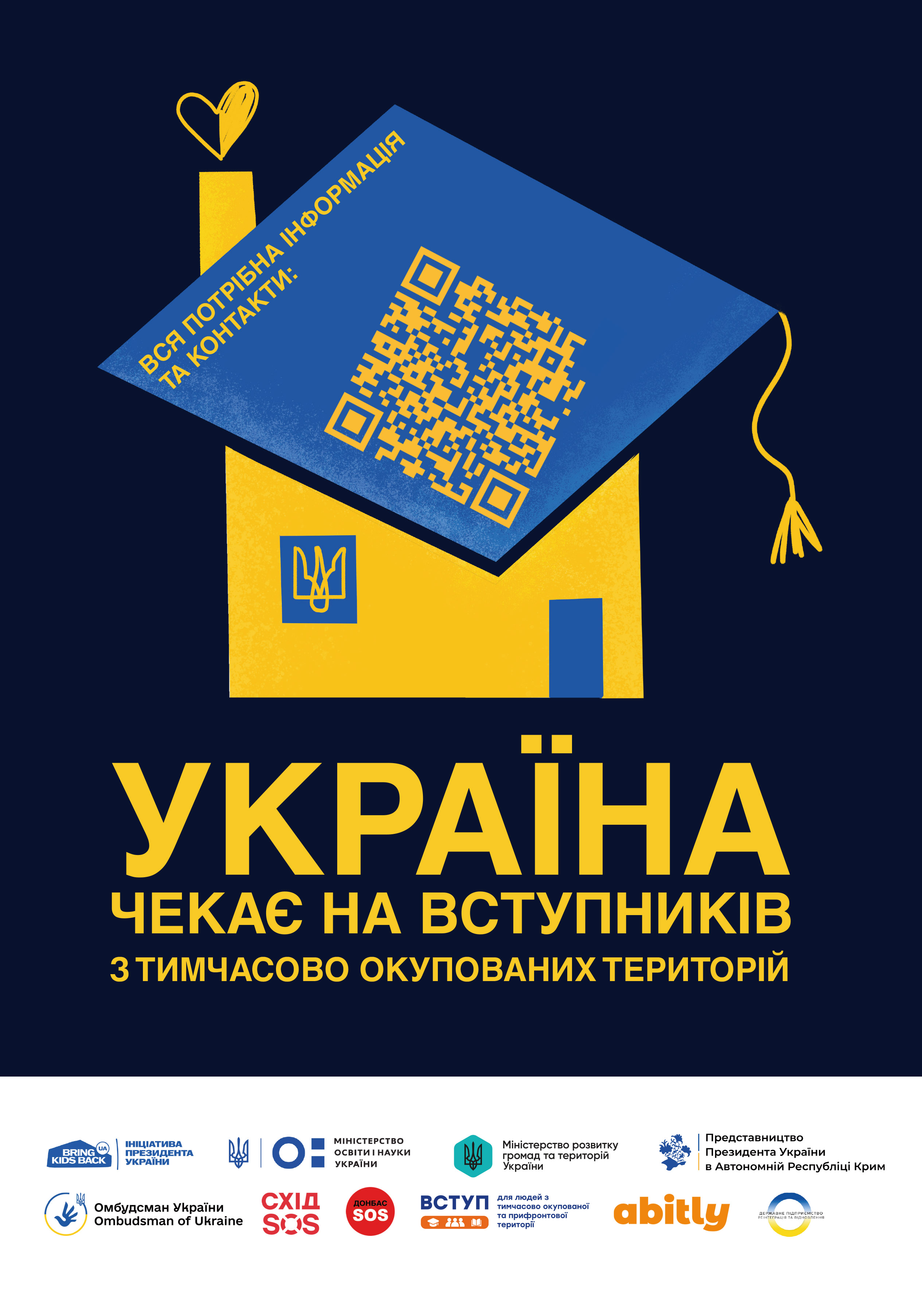 А4 Постер ТОТ Друк 3ававаі