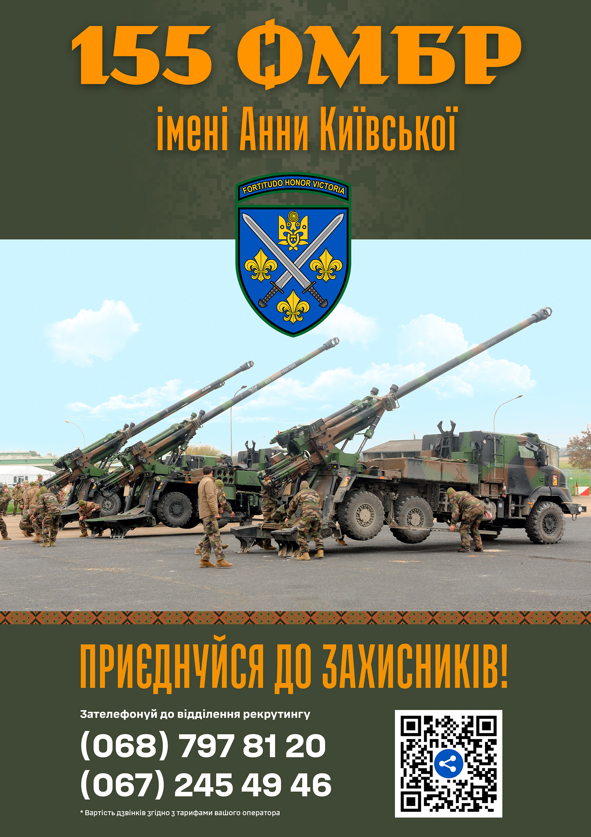 Публікація 155