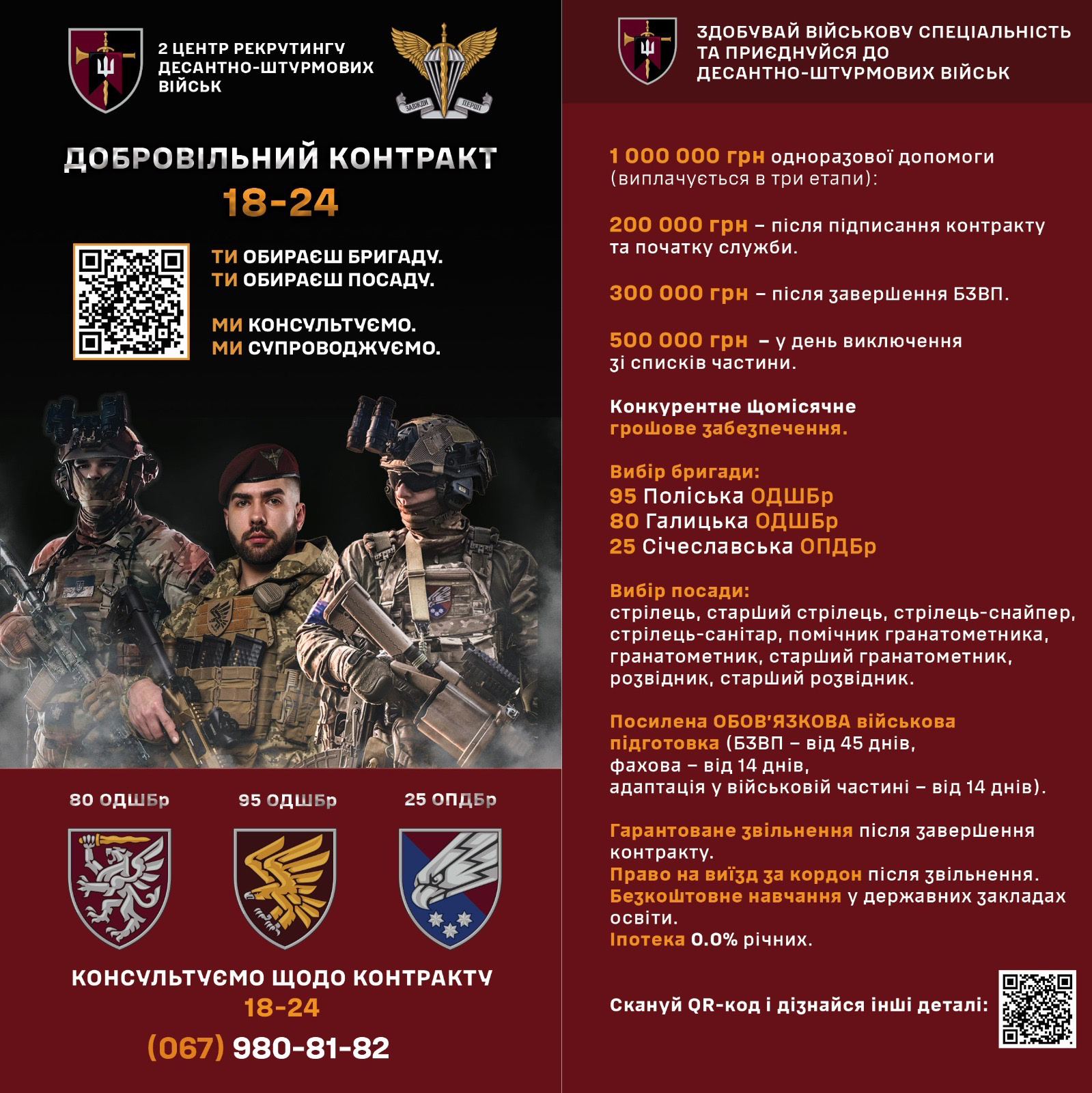 1752143266843
