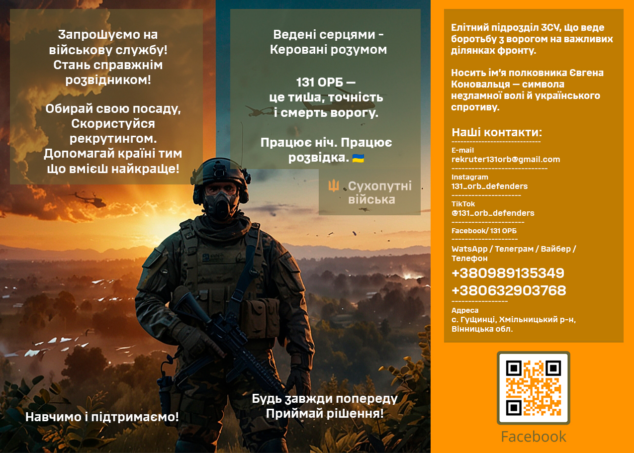 Буклет обратка