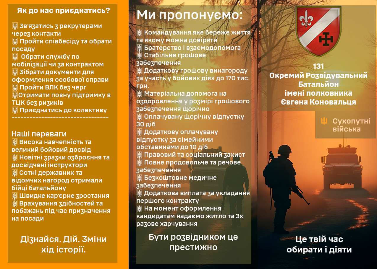 Буклет фронт