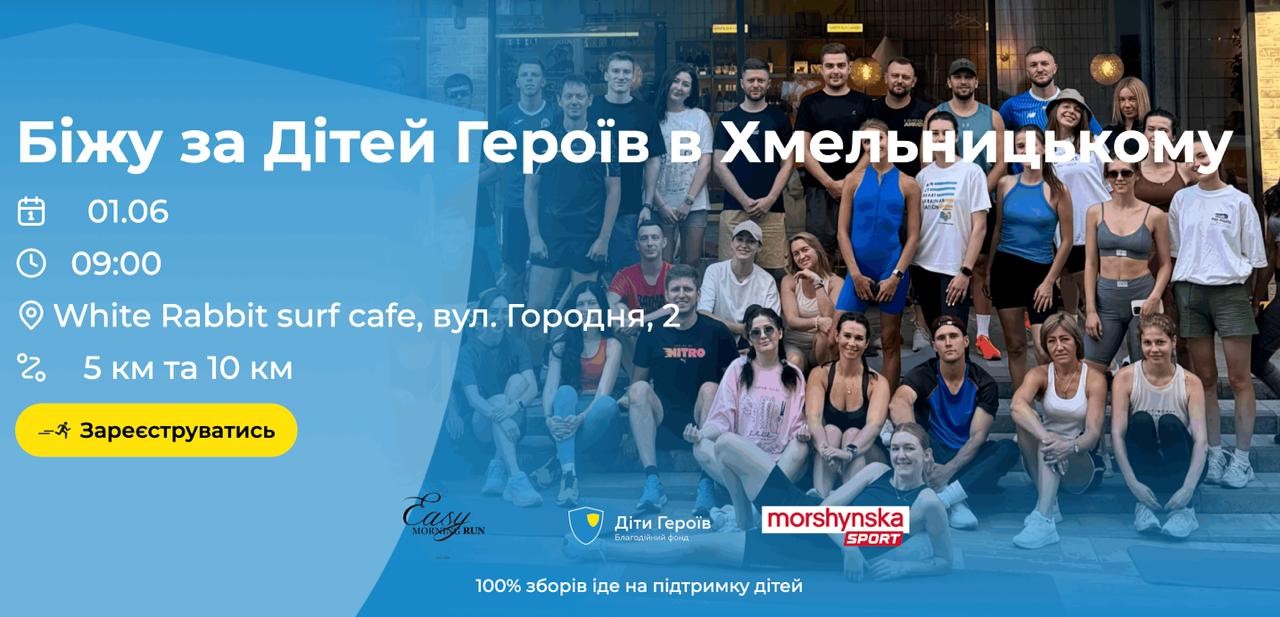 30.05.2025.jpg