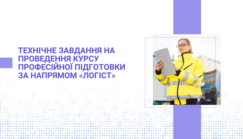 Знімок_екрана_2025-07-25_105425.jpg