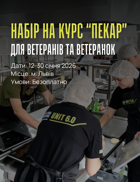 Знімок_екрана_2025-11-18_151906.png