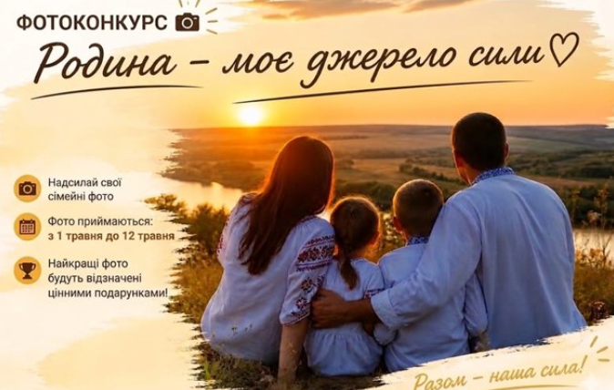 Знімок_екрана_2026-05-05_102040.png