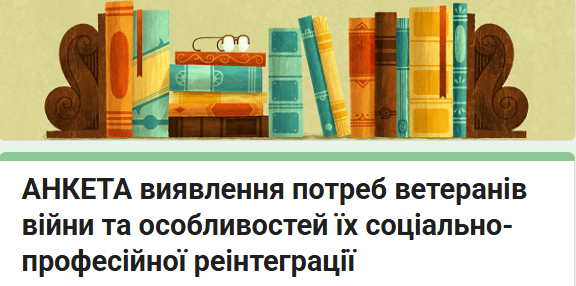 Знімок_екрана_2026-05-28_084259.png