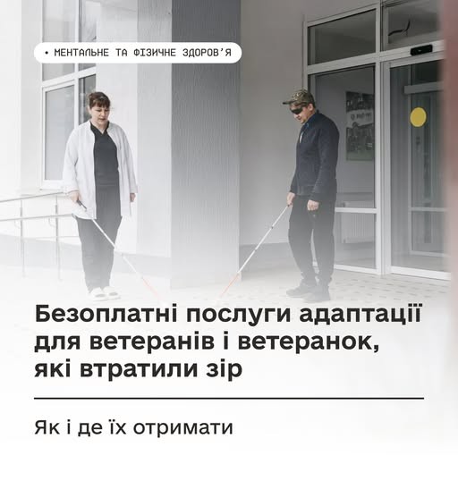 фото_по_зору.jpg