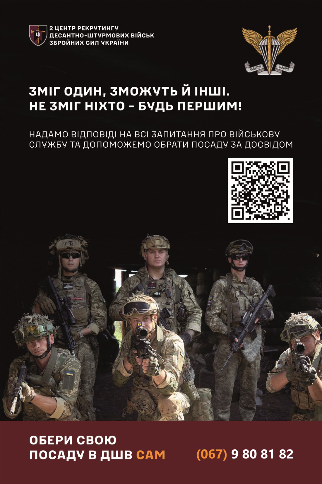 1752143222259
