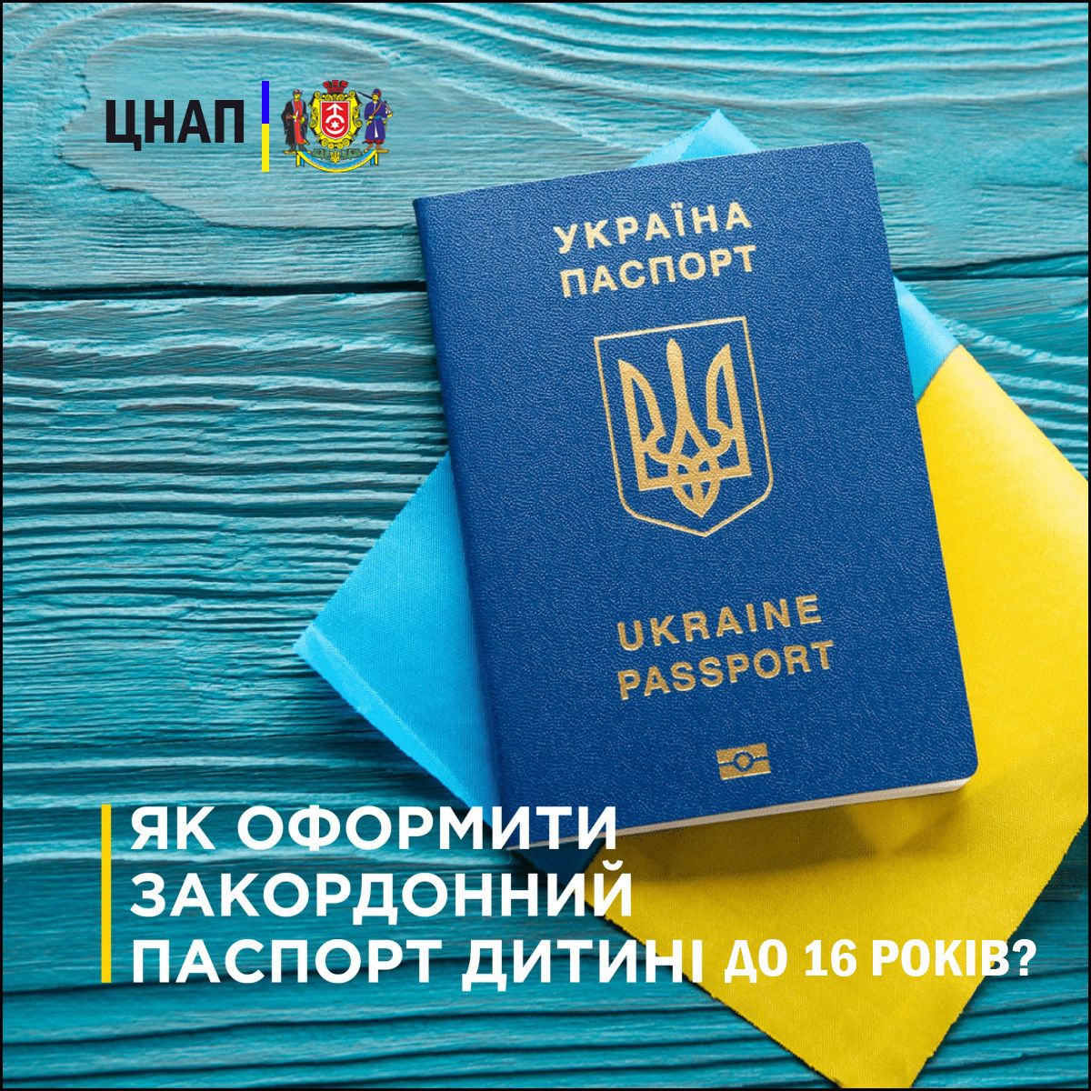 20240422121705новий