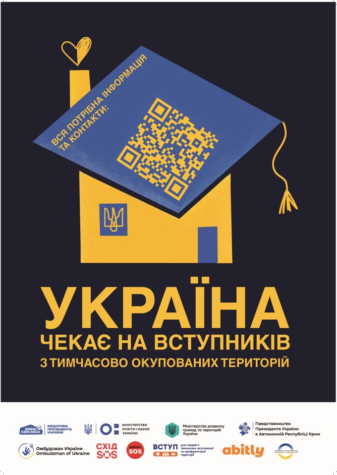 17.07.2025-1.jpg