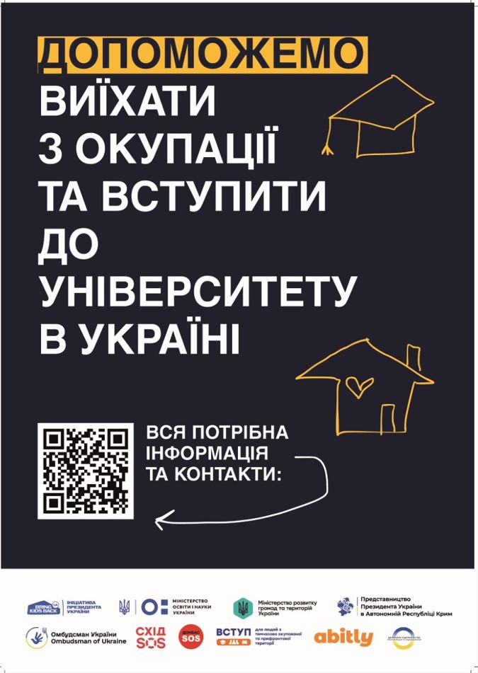 17.07.2025-2.jpg