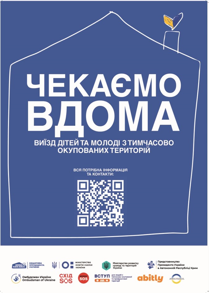 17.07.2025-3.jpg