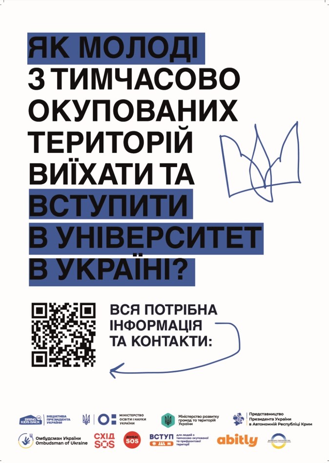 17.07.2025-4.jpg