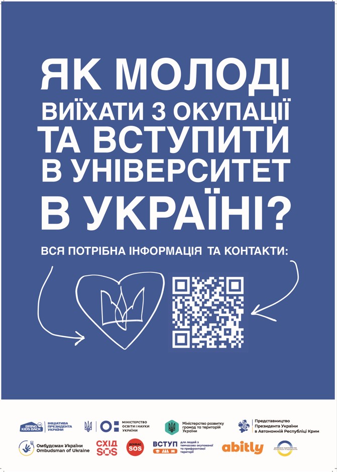 17.07.2025.jpg