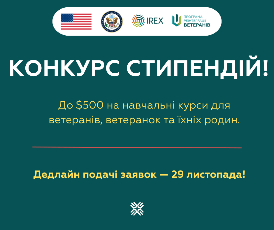 Scholarships for short term training of female and male veterans