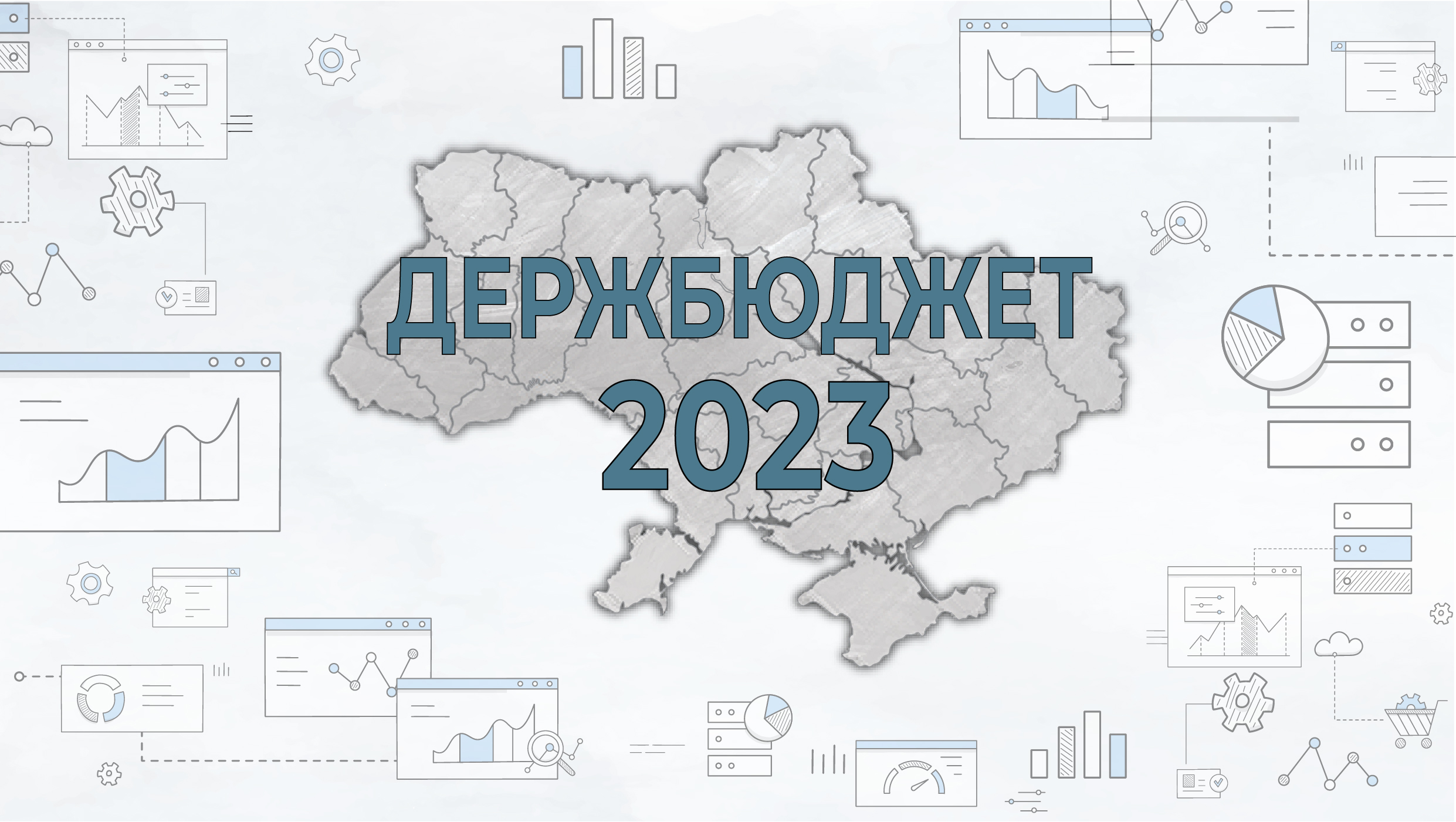 budget 2023v 01