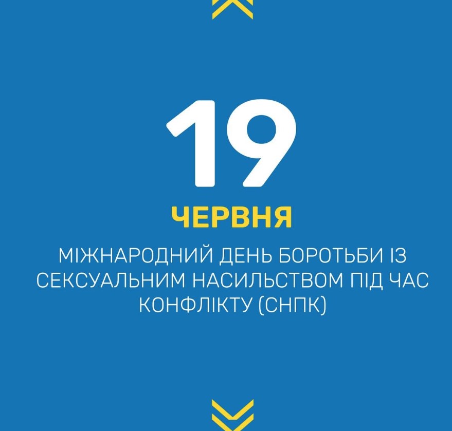 Знімок_екрана_2024-12-11_171248.jpg