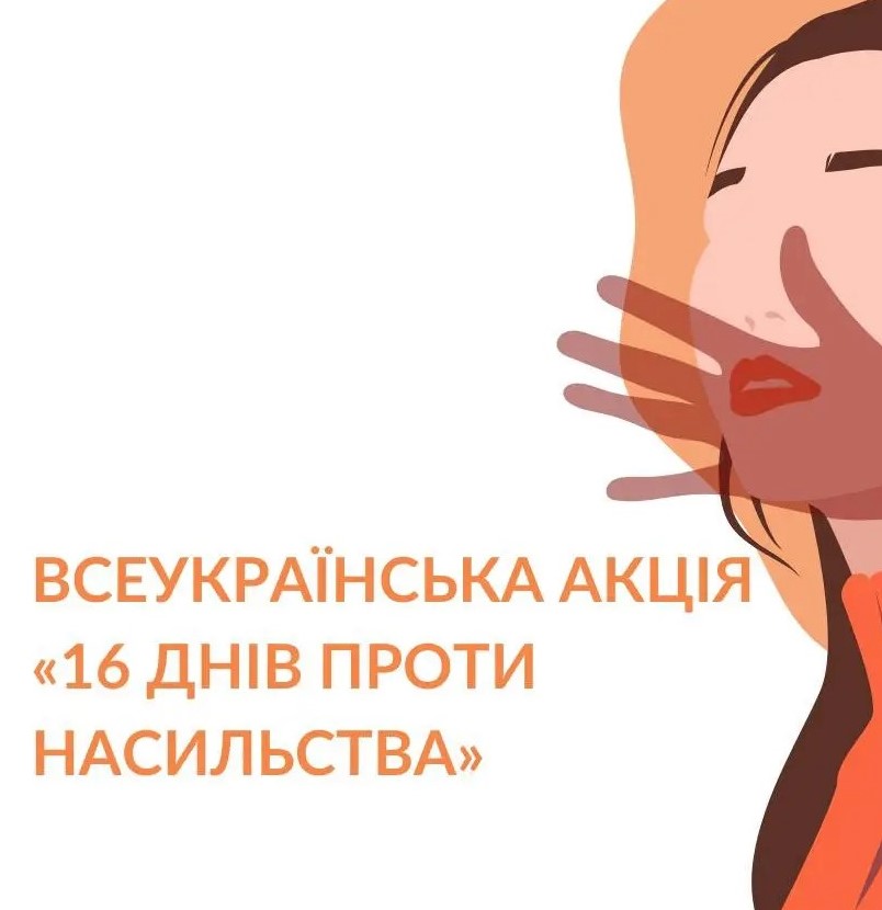 Знімок_екрана_2024-12-11_173335.jpg
