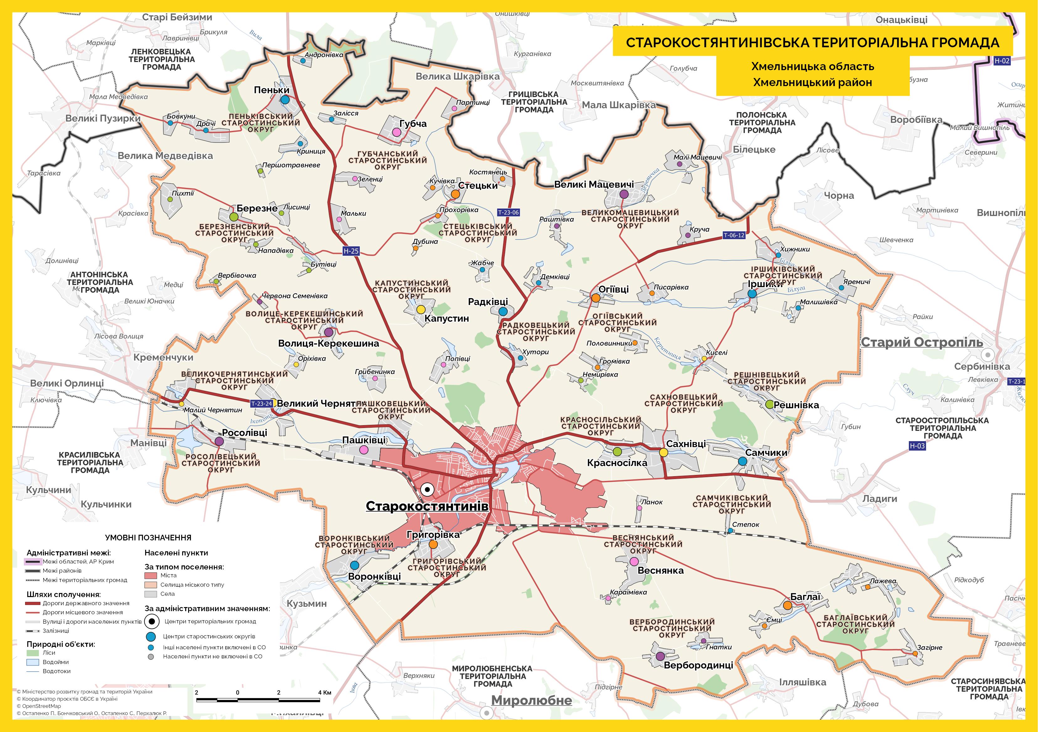 Хмельницька Хмельницький Старокостянтинівська 100dpi